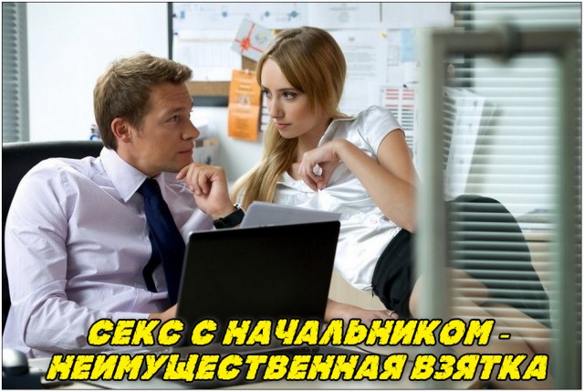 Хорошая компания
