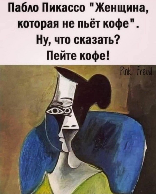 Маленькая пятница 19.11