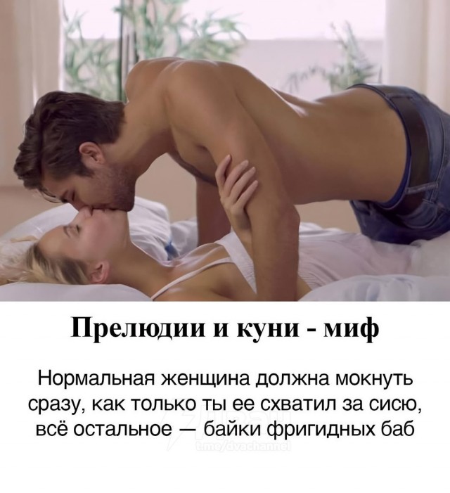 Парни, ловите гайд по сексу, чтобы ваши женщины всегда были удовлетворены