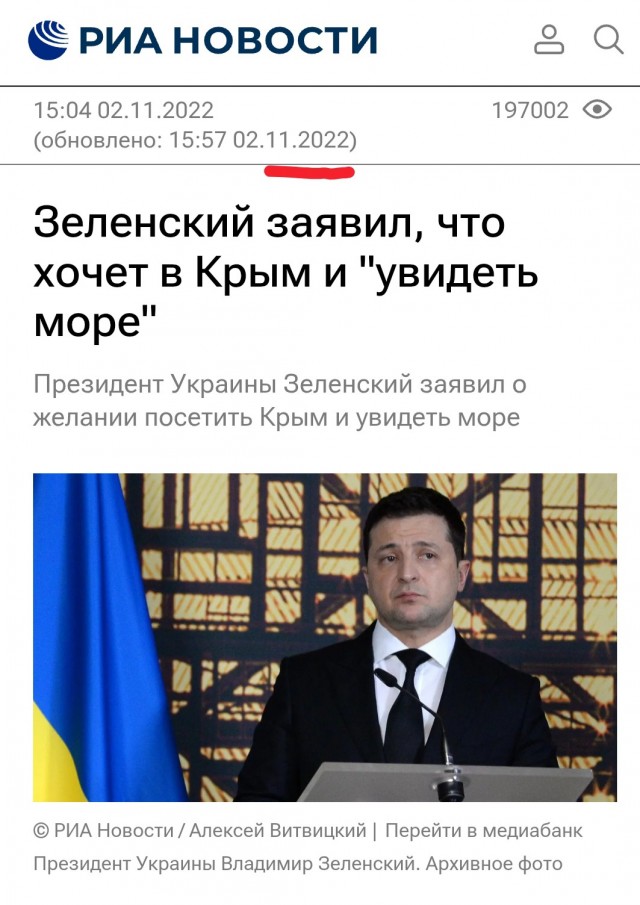 У Украины нет сил и поддержки союзников для возвращения Крыма, — Зеленский.