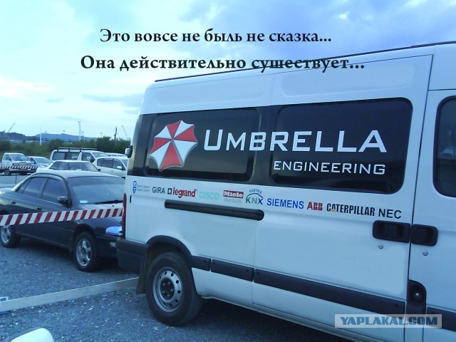 Выброс газа в Перми