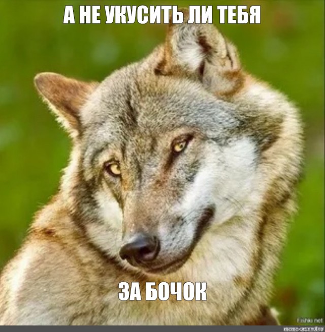 Наверное правда