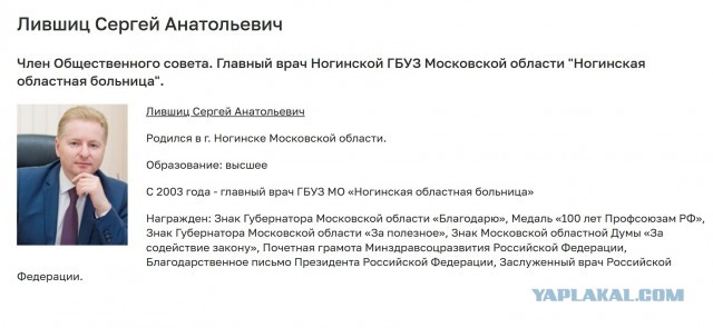 Новые скандалы в Кстовской ЦРБ, сотрудники и руководство которой обвиняются в массовой фальсификации