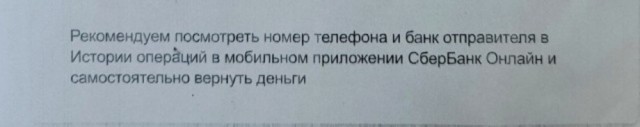 Какой-то мутный схематоз-2