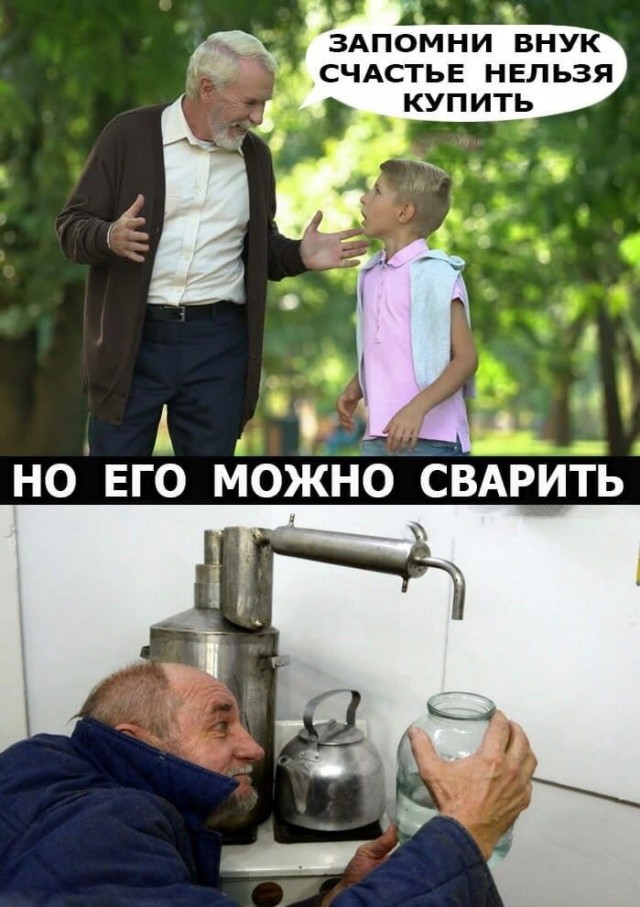 Отборные баяны 10-летней выдержки - ONLY US vol.2