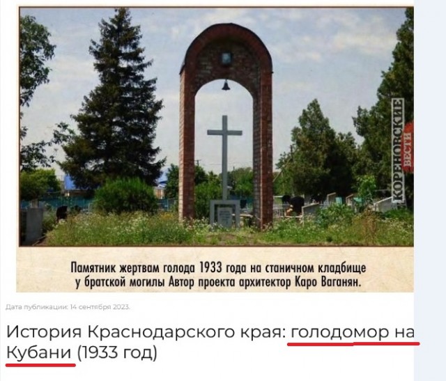 Вернуться в СССР?