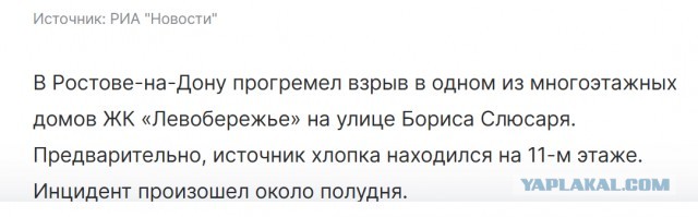 Мощный взрыв на заправке в ХМАО
