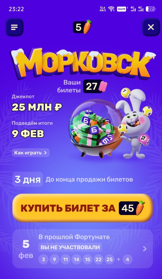 А вы говорите озон-лохотрон