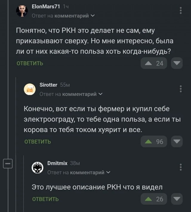 Роскомнадзор официально подтвердил блокировку Telegram