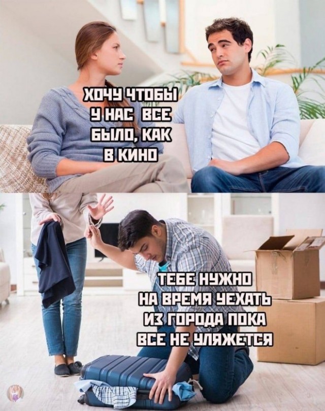 Веселые картинки в понедельник (02.03)