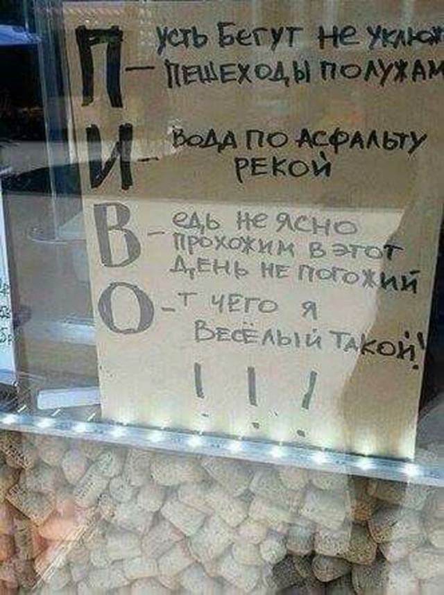 Прикольные и просто красивые картинки 13.03.2026