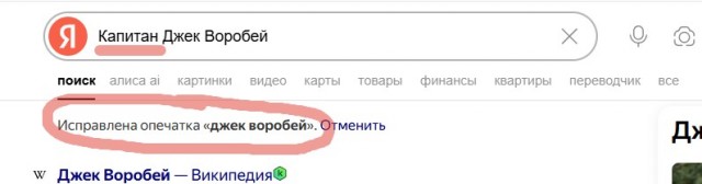 Джонни Депп запустил свой бренд рома