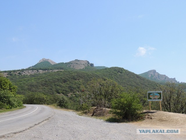 Как мы в Крым катались