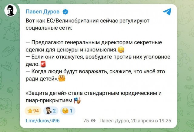 Ковид, Цифровая валюта и прочие радости. III