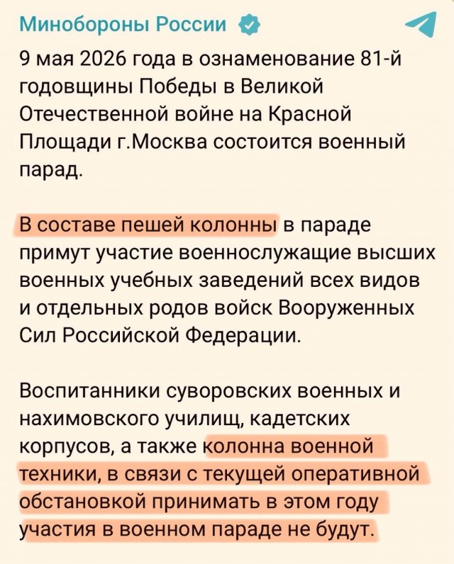 Сильное задымление в Перми после атаки украинских беспилотников