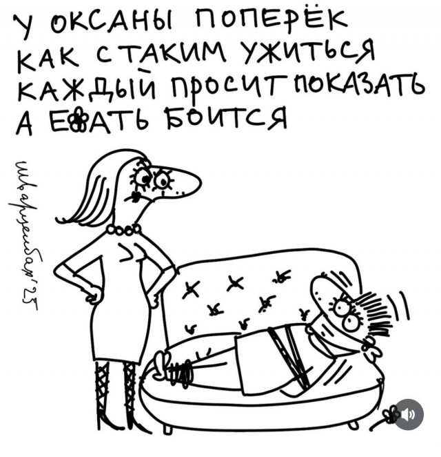 Так себе картинки 08.05.26