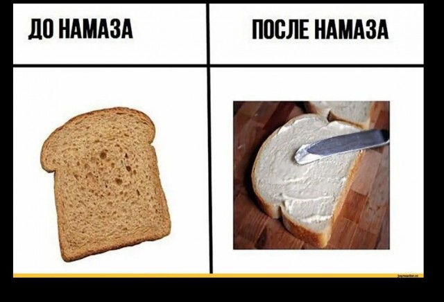 Горчица