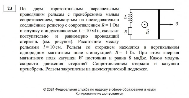 Академик РАН не смог сдать ЕГЭ