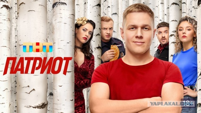 Патриот — кто это, по-вашему?