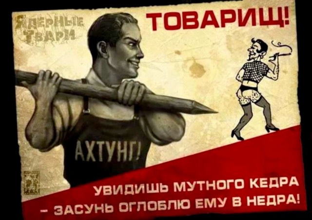 «—У меня пули закончились! — Тогда ногами хреначь!»