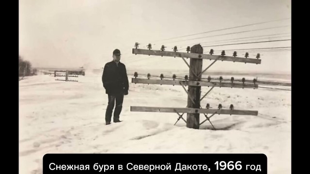 Архивные фото из-за бугра #4