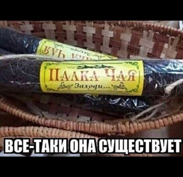 Так себе картинки 18.08.26