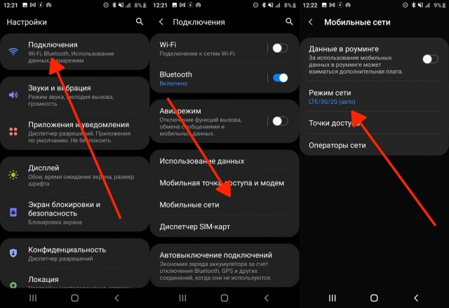 Качество мобильной связи