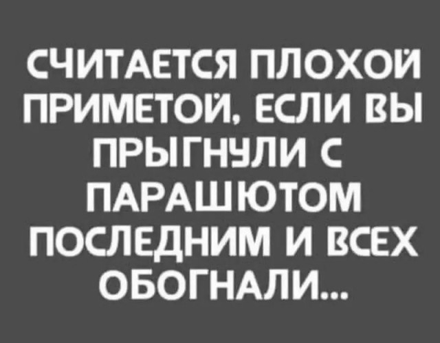 Так себе картинки 14.09.26