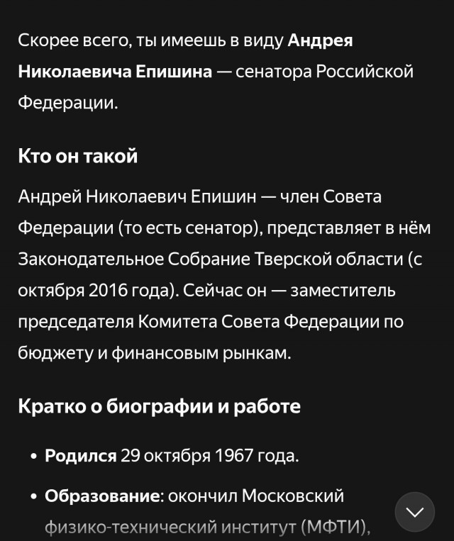 Началось: сенатор Епишин предложил втрое поднять налоги для самозанятых