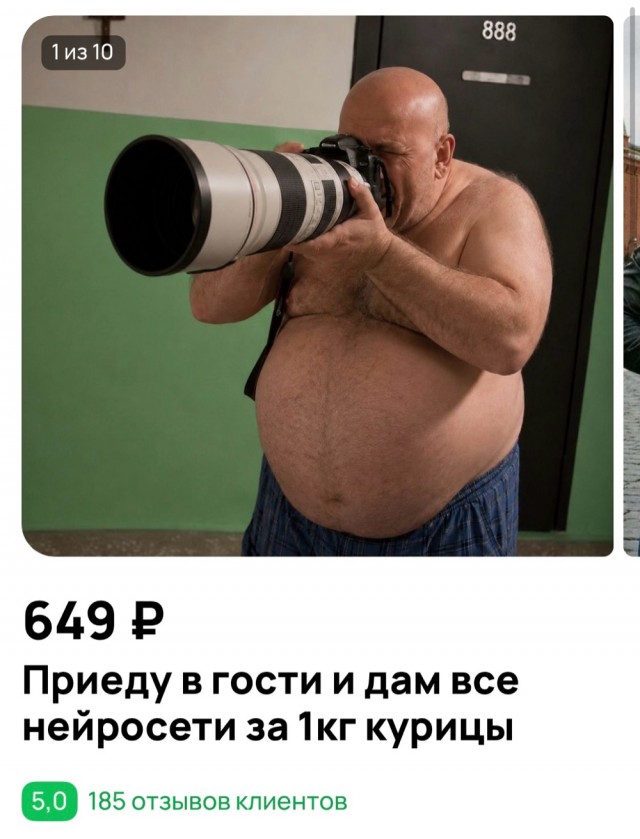 Дорого или нет? Как считаете?