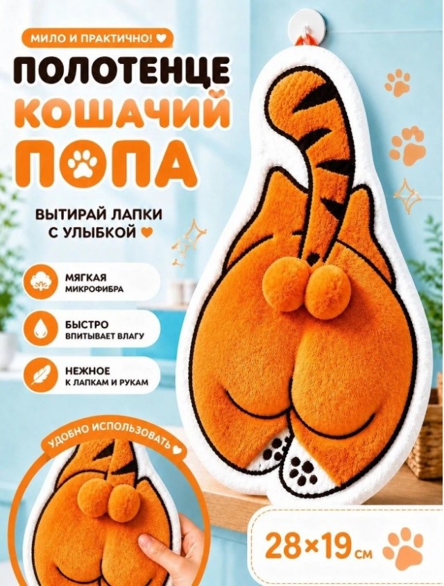 Сёдня конец света, вроде бы...