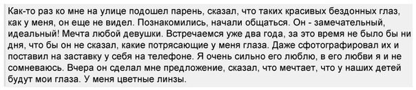 Разочаруется, наверное