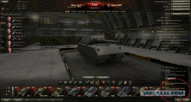 Wargaming 6