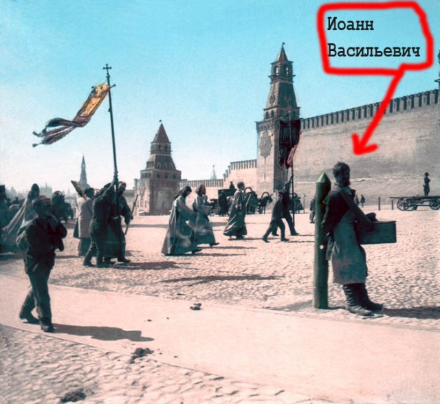 Россия 1896 года