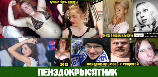 Русский язык