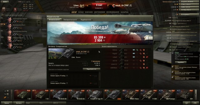 Wargaming 7