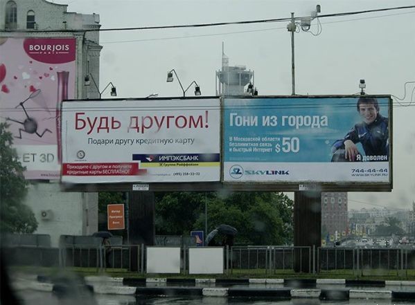 По дружески просят
