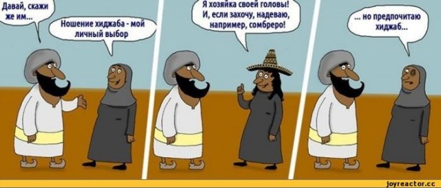 Турки в бешенстве от исламофобского фото
