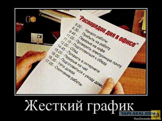 Свежая подборка демотиваторов
