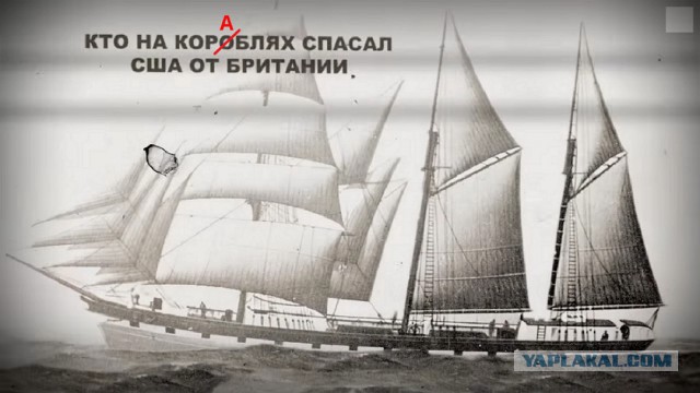 Я Русский