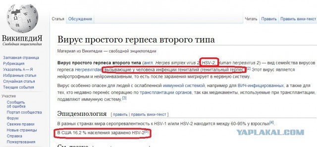 Новинки географии
