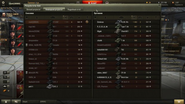 Wargaming 15