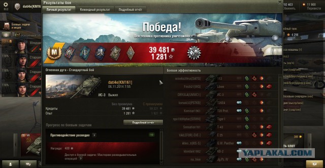 Wargaming 15