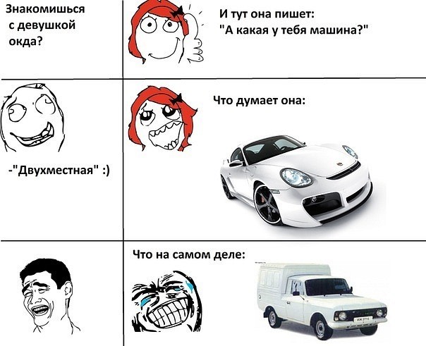 Тоже двухместная