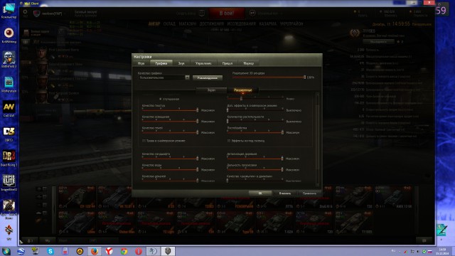 Wargaming 17