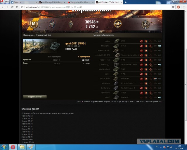 Wargaming 17