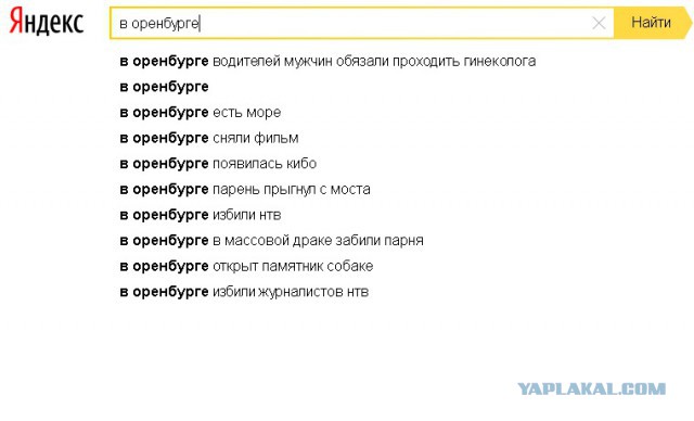Саратов страшен