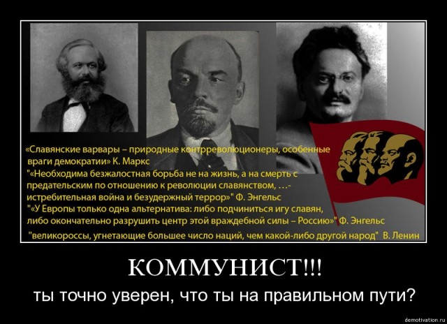«Единой России» надоел Ленин