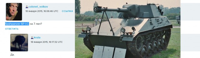 Wargaming 18