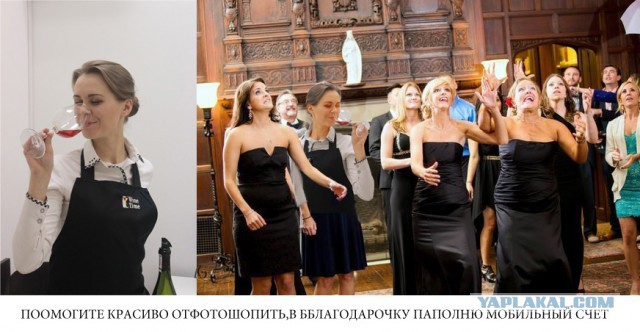 Отфотошопте меня